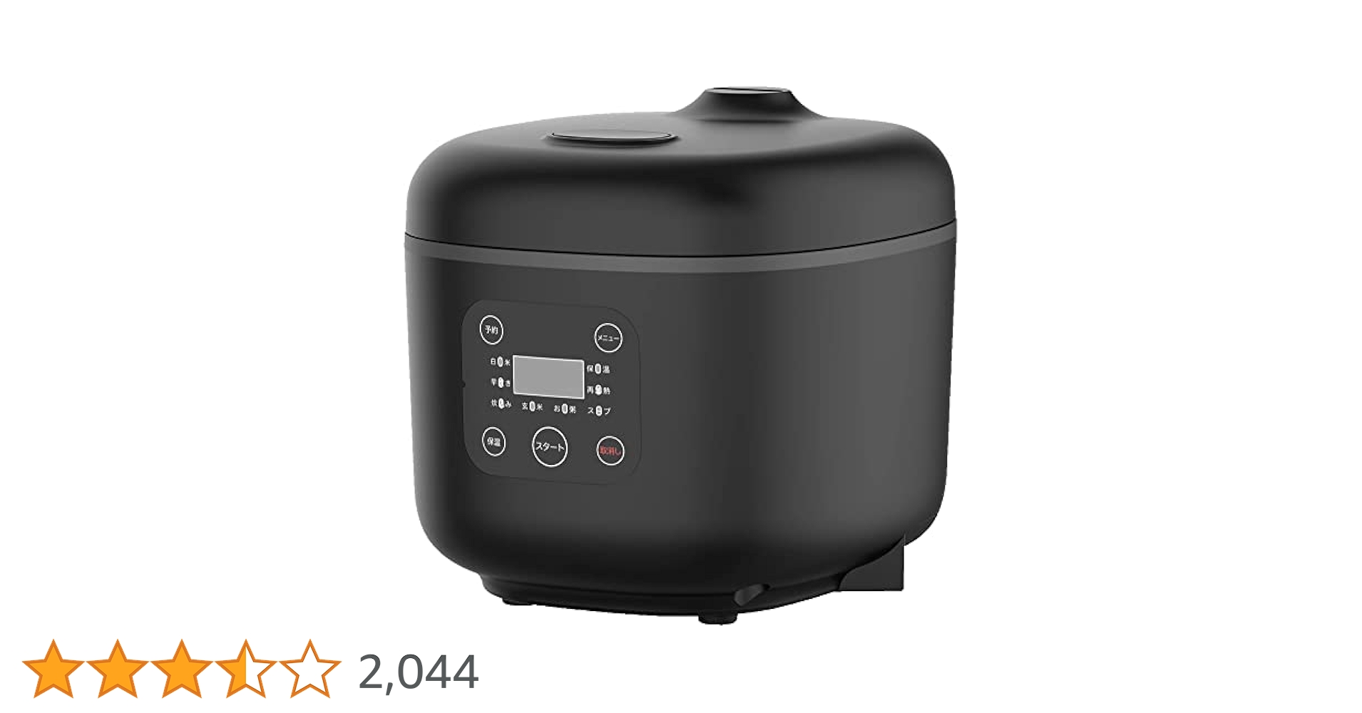 炊飯器 3合 新品 しゃもじ 計量カップ マイコン コスパ最強 ブラック *13 Amazon | 東京Deco 多機能炊飯器 3合 マイコン式 マットブラック